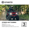 CFMOTO CFORCE 625 TOURING