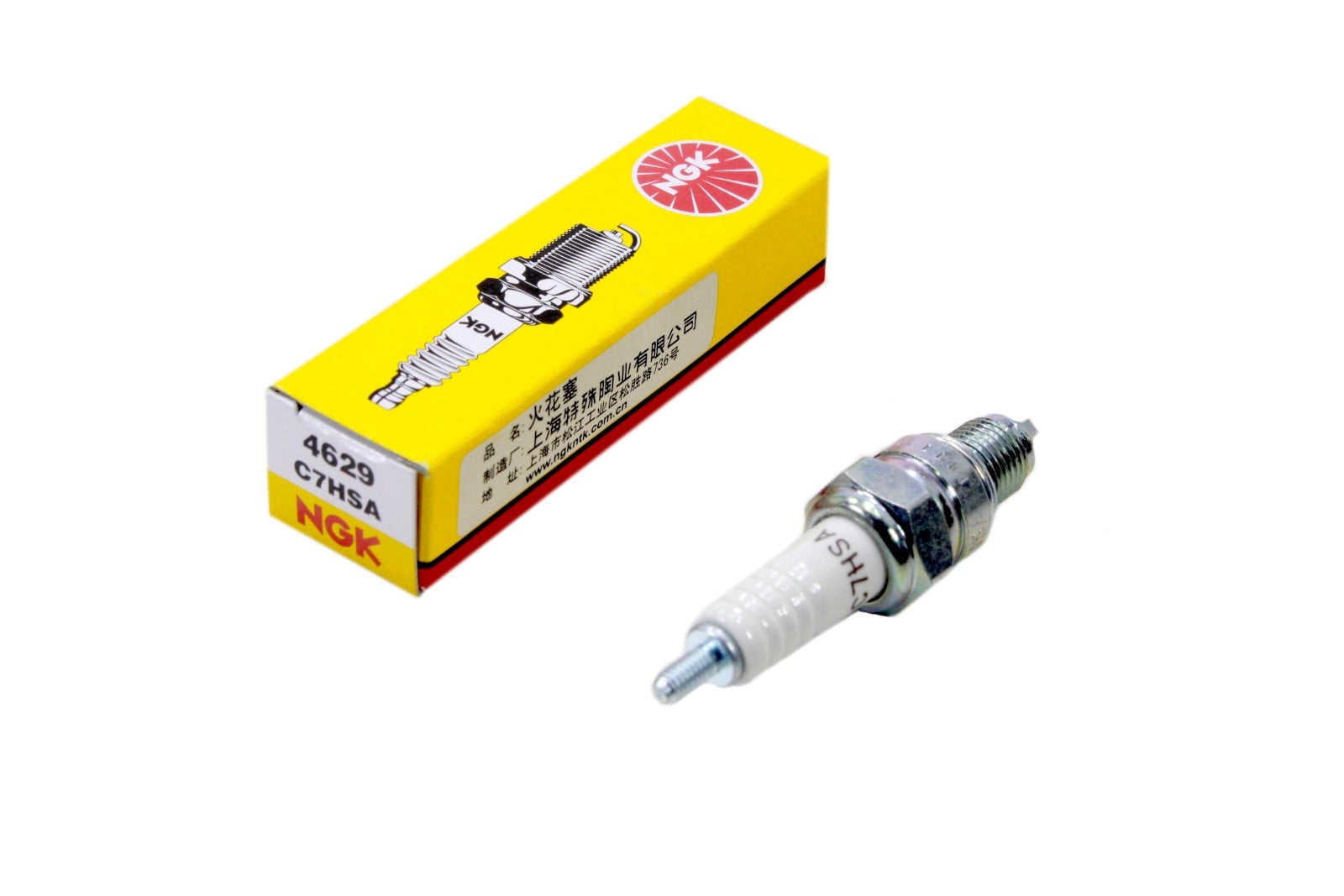 NGK C7HSA SÜÜTEKÜÜNAL