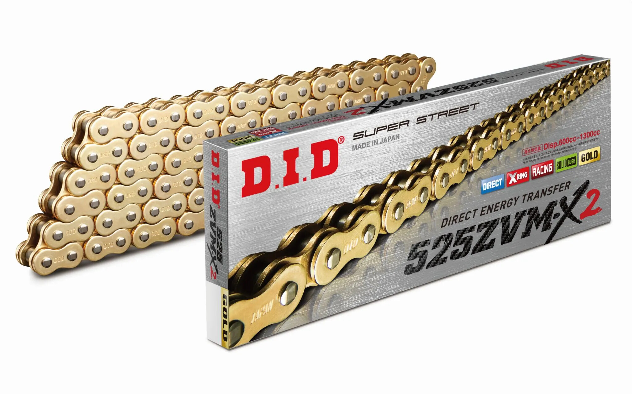 CHAIN DID525ZVMX2 GG 110RH